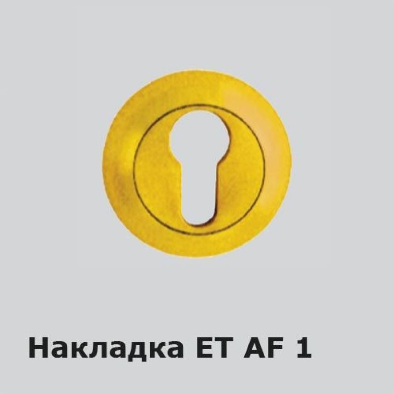 Накладка ET AF1